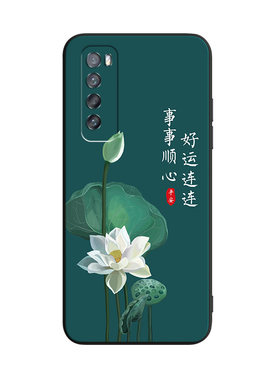 昊淘适用于华为nova7小清新外壳