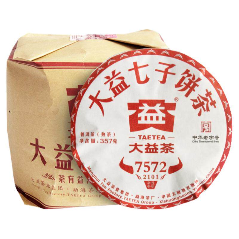 大益普洱茶7572熟茶2021年勐海