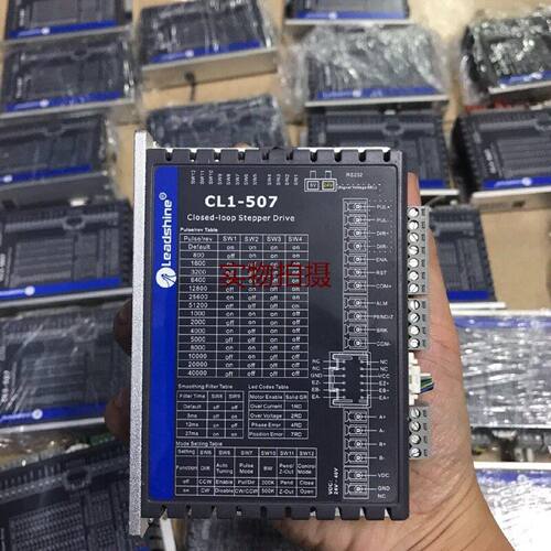 询价-雷赛57闭环步进电机CL15075v24v脉冲信号5