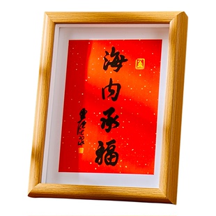 灵隐普陀山年历2026马年骏图天泽骢驭雲昇书法挂历日历红纸摆件