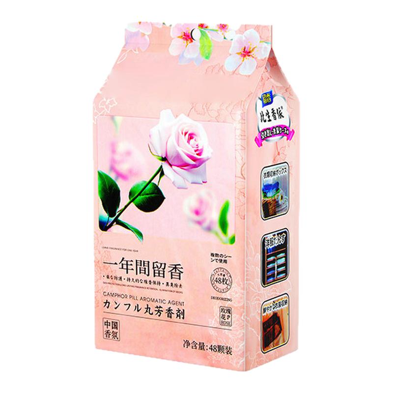 樟脑丸花香款家用衣柜抽屉用品清新香气便捷简单方便