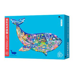 儿童艺术拼图6岁以上7-8-10-12岁100/200/300/500片平图益智玩具