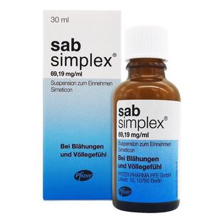 SabSimplex西甲硅油口服混悬剂德国婴儿肠绞痛胀气进口儿童滴剂