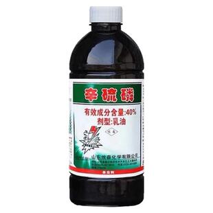 辛硫磷杀虫剂蚜虫蓟马菜青虫钻心虫蚂蚁地下害虫果树花卉蔬菜农药