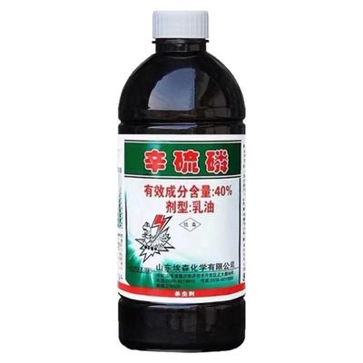 辛硫磷杀虫剂蚜虫蓟马菜青虫钻心虫蚂蚁地下害虫果树花卉蔬菜农药