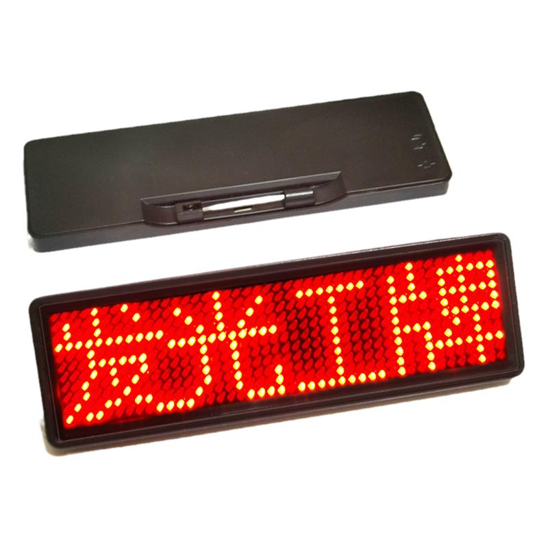 led胸牌发光工牌定制工号牌灯牌