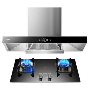 万家乐T4R1顶吸油烟机燃气灶热水器套装欧式烟灶热套餐家用AT051