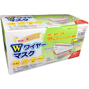 现货日本呼吸快适 超立体99%防御宝宝婴幼儿口婴儿儿童小孩子口罩