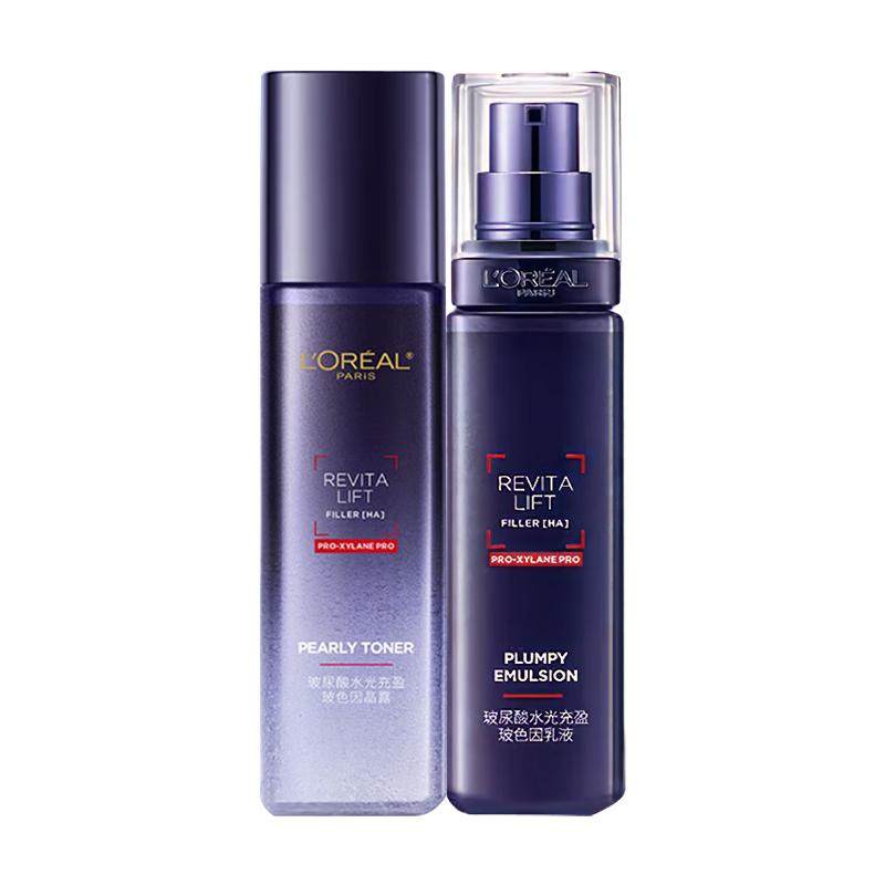 【下拉领淘金币】欧莱雅玻色因乳液爽肤水玻尿酸乳液65ml+50ml