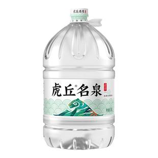洞庭山虎丘名泉天然泉水19L饮用水大桶装泡茶水非矿泉水纯净水