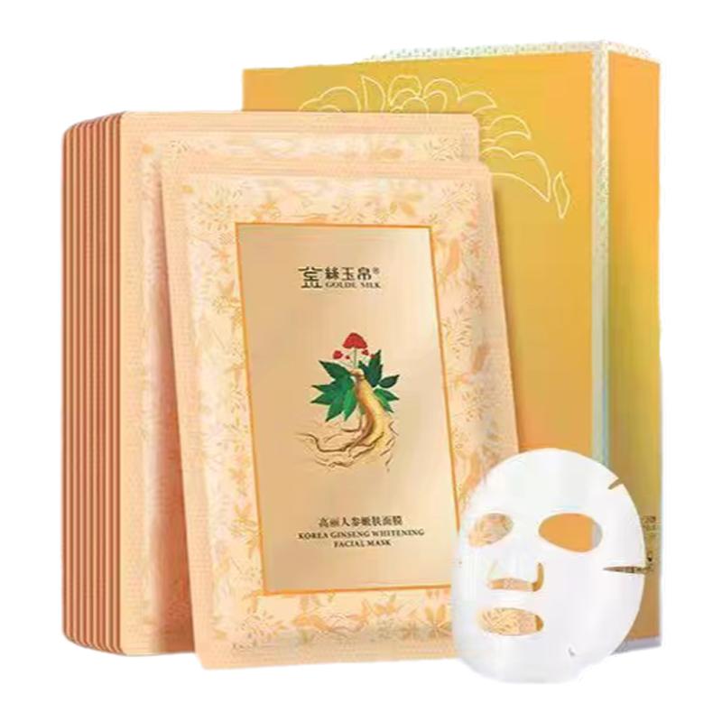 金丝玉帛高丽人参烟酰胺面膜 补水嫩肤保湿呵护肌肤