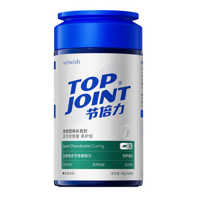 vetwish唯特适节倍力折耳猫专用鲨鱼软骨素猫咪宠物保护关节养护