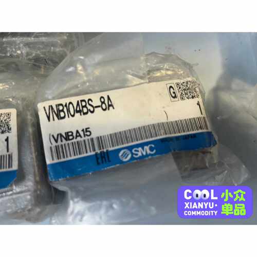 VNB104BS-8A询价
