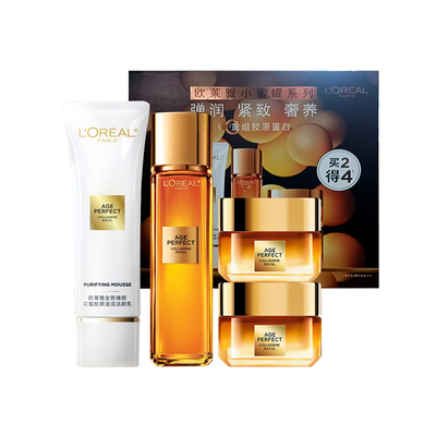 【自营】L＇oreal/欧莱雅欧莱雅小蜜罐花蜜胶原洁面水乳套装保湿