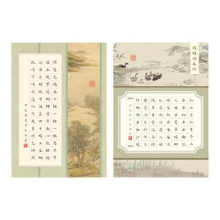 壹点书堂a4田字格比赛硬笔书法作品纸古风书写纸书法纸硬笔书法纸