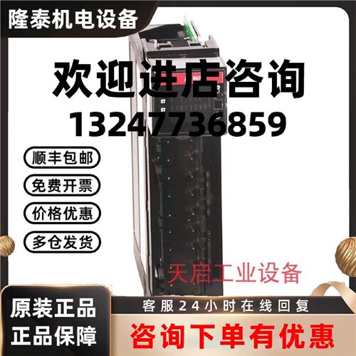 议价1756-IB16IK 美国罗克韦尔 AB 通信模块 全新 质保 1756IB16I