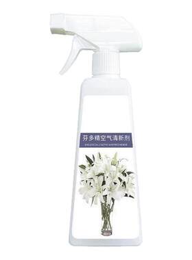 去除老人房间除臭剂臭味去尿味