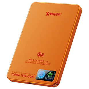 香港Xpower磁吸充电宝3c认证可上飞机超薄小巧便携式10000mAh适用苹果17无线快充大容量iPhone16手机移动电源