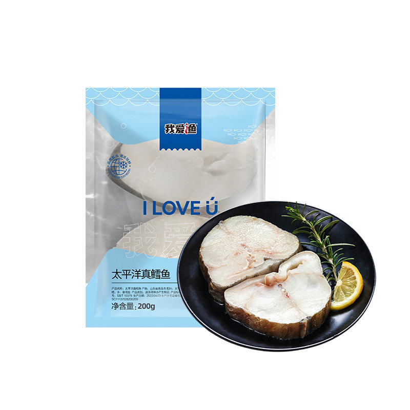北极真鳕整条圆切新鲜冷冻