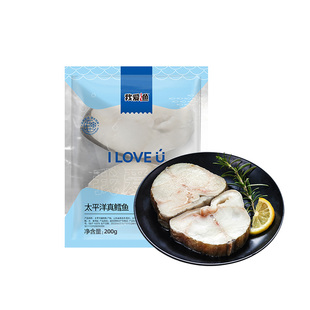 老爸评测北极真鳕鱼扒整条圆切深海鳕鱼块新鲜冷冻