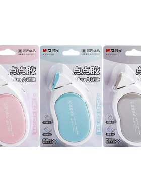 乐桃修正带式双面胶点点胶晨光