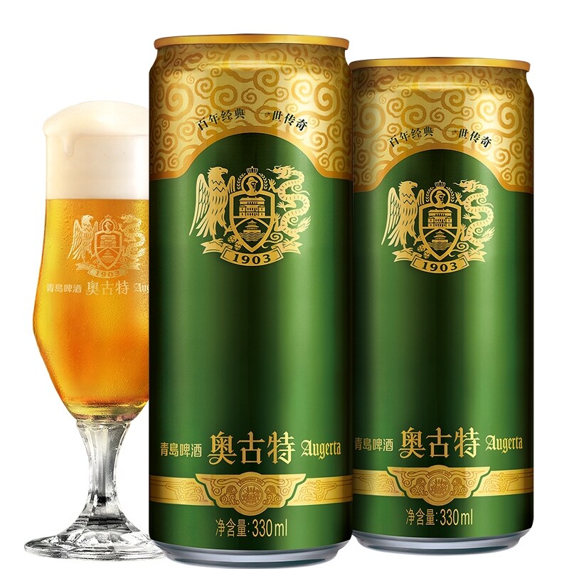 青岛啤酒 奥古特330ml*24听*2箱大麦酿造高端啤酒 整箱 包邮青岛