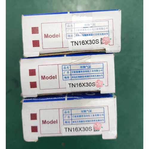 议价亚德客原装双轴气缸TN16X30S可维修