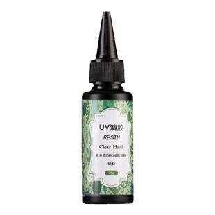 靛律UV胶水晶滴胶ab环氧树脂液体稀稠款手工diy儿童制作高透明干花封层紫外线灯光固化硬化速干材料大瓶