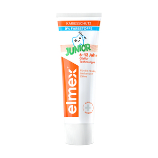 elmex艾美适儿童牙膏0到3-6-12岁含氟宝宝专用防蛀少儿换牙期固齿