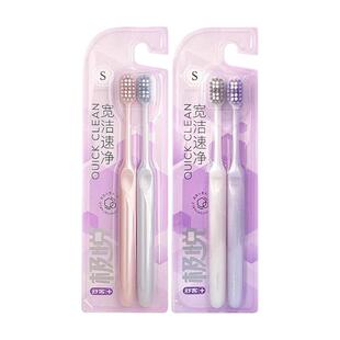 舒客宽头软毛牙刷成人宽洁软毛女生男士专用家庭装家用舒克正品