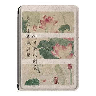 罗仕克郁金香电子书保护套适用小米多看MiReader阅读器pro2复古荷花7.8电纸书京东JDRead1墨案青春版6寸壳女
