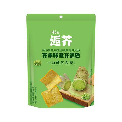 卡奇逅芥芥末味锅巴139g