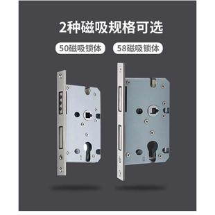 磁吸锁锁体机械门锁芯自动收锁舌5058通用型门锁