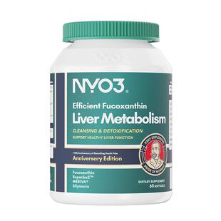 NYO3护肝片挪威阿蒙森岩藻黄素奶蓟草水飞蓟养肝男女夜肝片熬夜