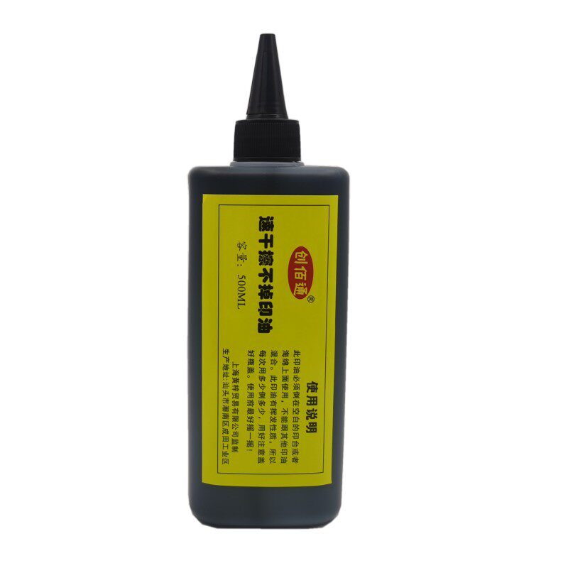 创佰通手动打码机速干墨水 仿喷码生产日期专用快干油墨 500ML