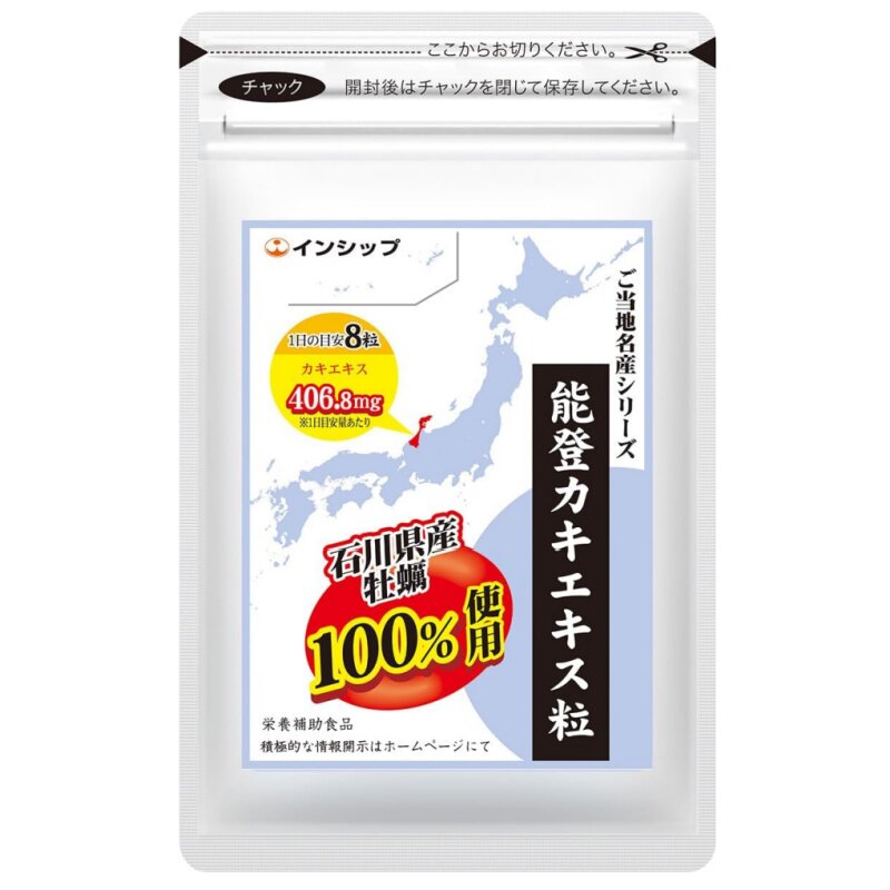 日本 能登牡蛎浓缩精华片260粒/袋 熬夜疲劳应酬饮醉酒健康保养