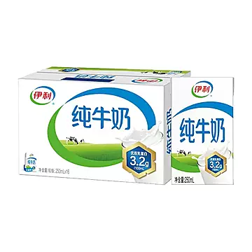 伊利纯牛奶16盒*250ml整箱儿童营养早餐