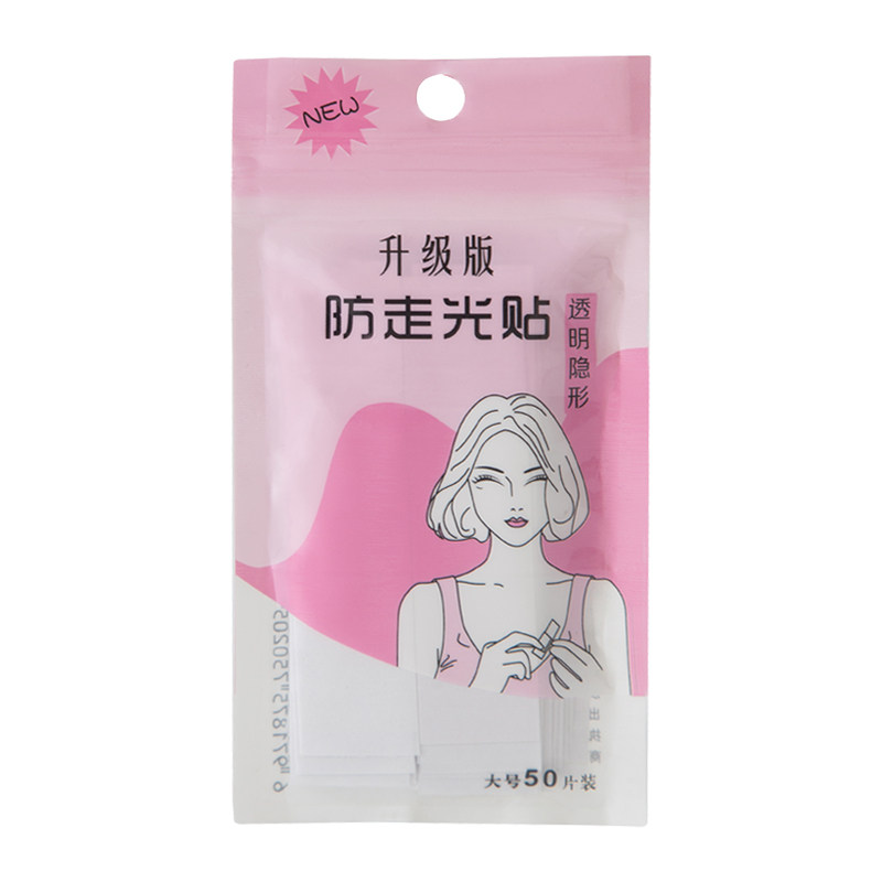 防走光贴领口无痕衣服隐形肩带