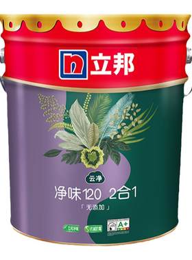 立邦内墙乳胶漆净味120二合一