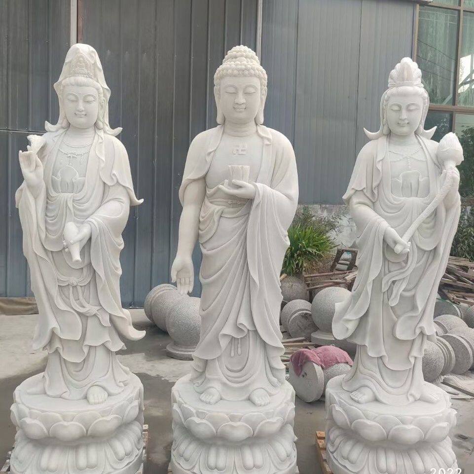 石雕观音佛像雕塑汉白玉西方三圣观音菩萨站像地藏王寺庙供奉