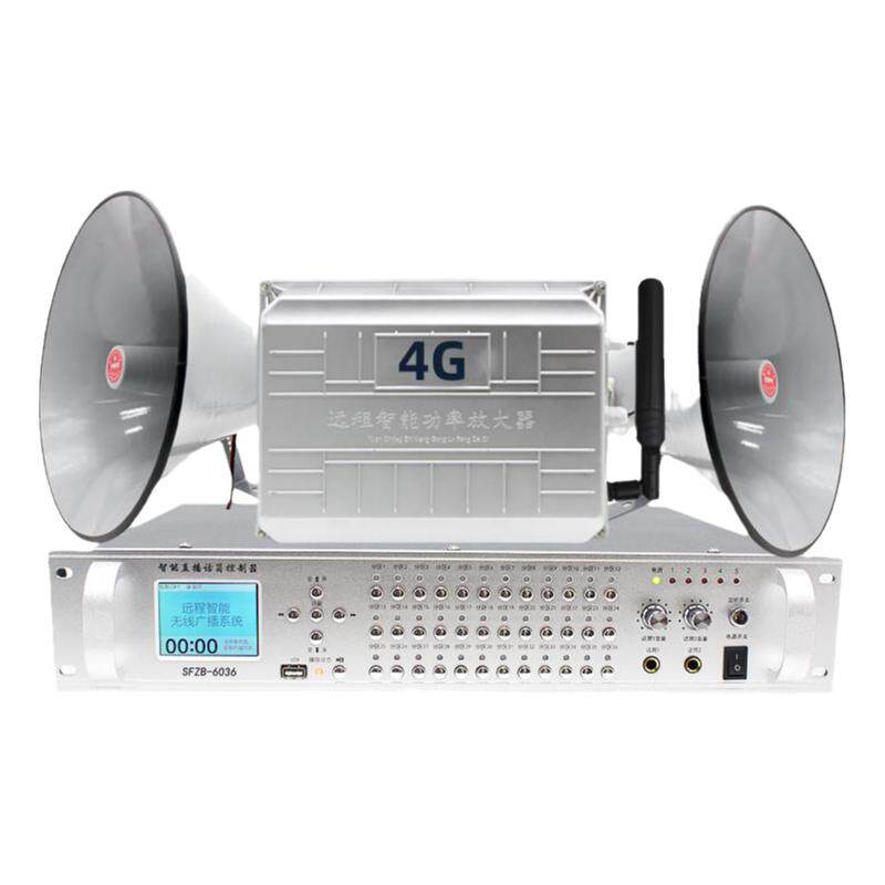 4G云广播无线广播系统套装APP网络音柱村村通户外防水农村大喇叭