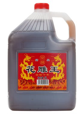 安稳国标十年陈花雕王酒5L