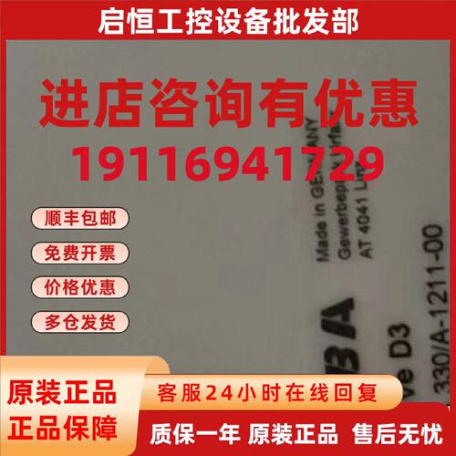 议价KEBA 科霸驱动器D3-DA330/A-1211-00 KEDRIVE D3 全新原装现