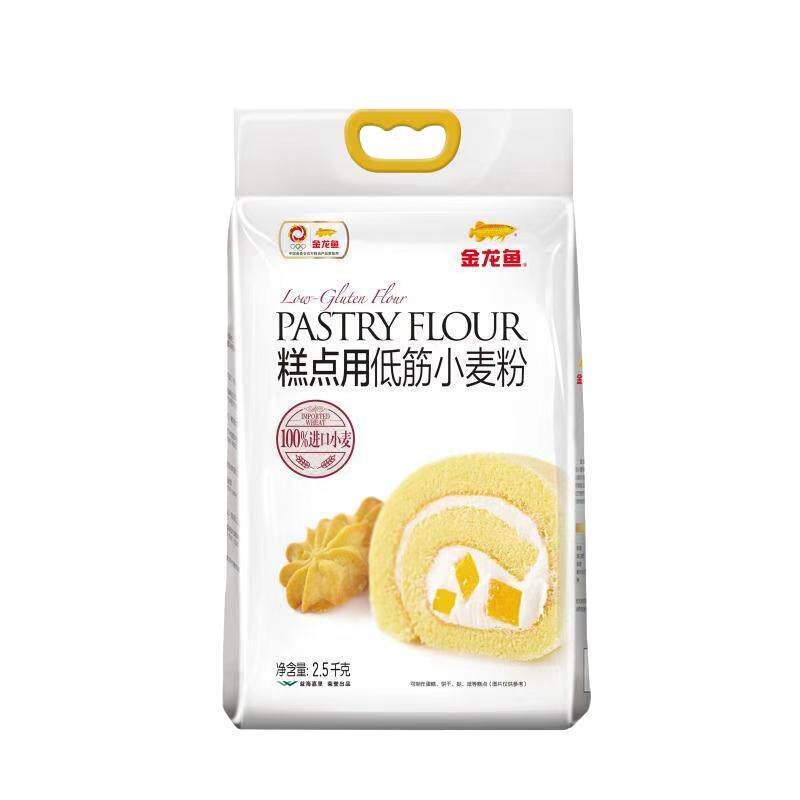 金龙鱼糕点用低筋小麦粉