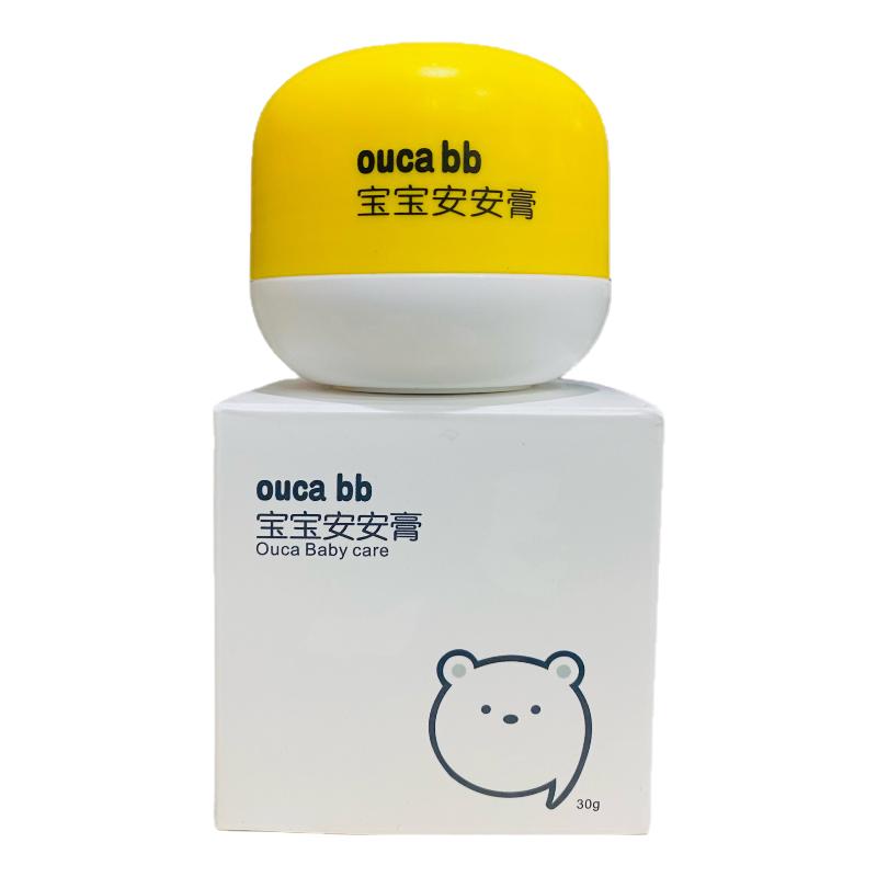 宝宝安安膏贝爱满满宝宝口水膏唇周膏护臀膏新生婴儿蚊虫保湿面霜