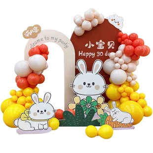 周岁生日布置 兔宝宝抓周白天男女孩定制kt板气球装饰兔子主题