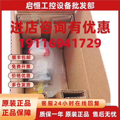议价美国罗克韦尔伺服电机美国ABMPL-B4530F-HK72AA