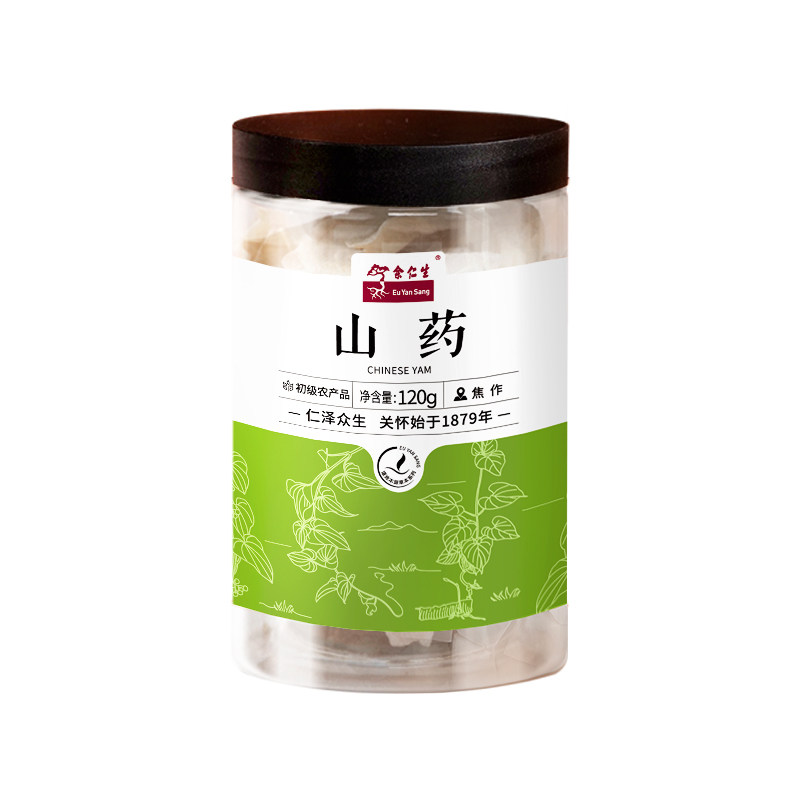 余仁生铁棍山药薄片河南焦作温县垆土铁杆怀山药新鲜短切片脆片粉