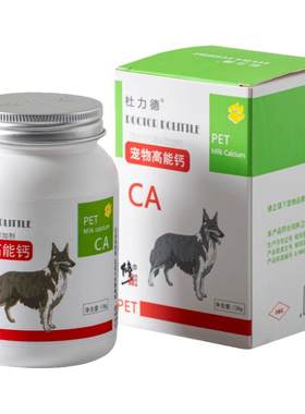 杜力德宠物高能钙粉狗狗猫咪