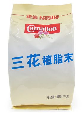 包邮雀巢伴侣三花植脂1000g奶精